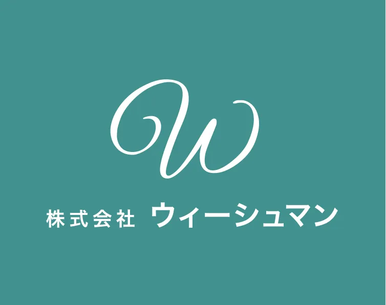 株式会社ウィーシュマン（シンボル）